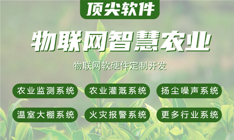 泉州物联网开发企业如何通过嵌入式工具开发实现智能硬件破局？专业外包服务助力企业缩短研发周期、降低开发成本