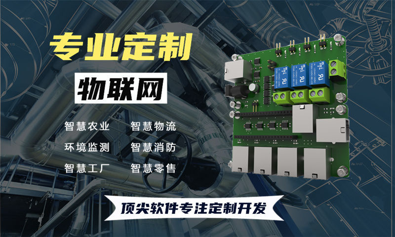 东莞嵌入式性能优化解决方案：解决智能硬件开发核心痛点
