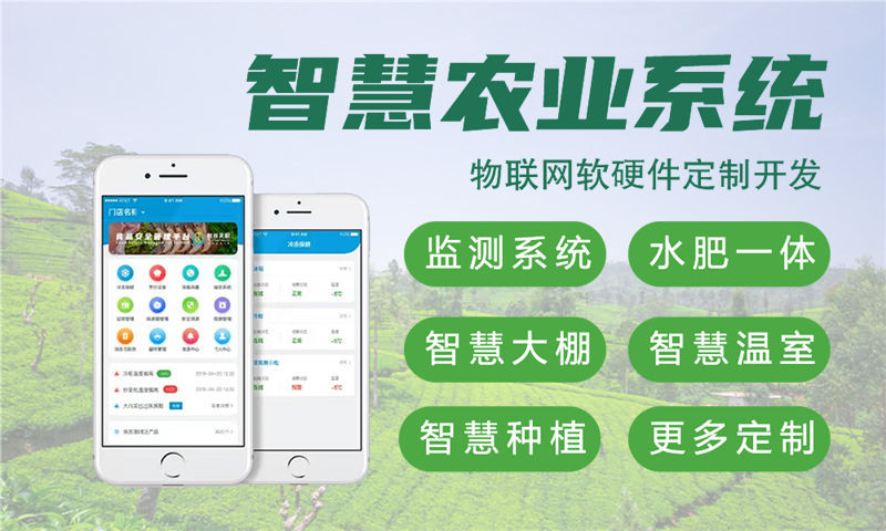 苏州RTOS开发助力企业突破硬件研发瓶颈，打造智能硬件核心竞争力