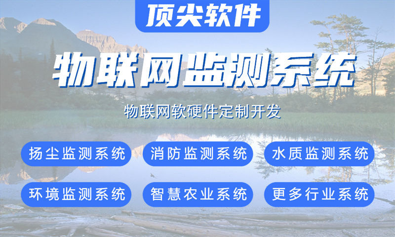 重庆物联网开发如何解决企业智能硬件研发难题？嵌入式通信开发优势深度解析