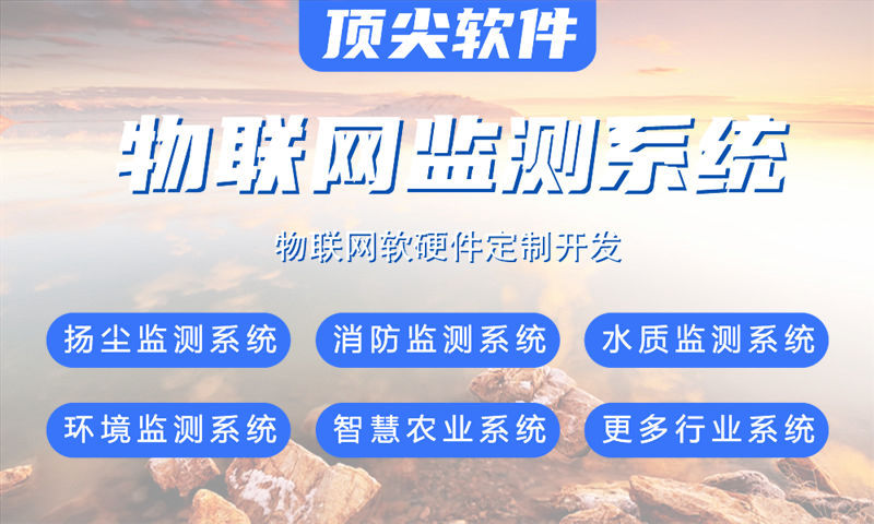 济南物联网单片机开发解决方案：破解智能硬件研发难题
