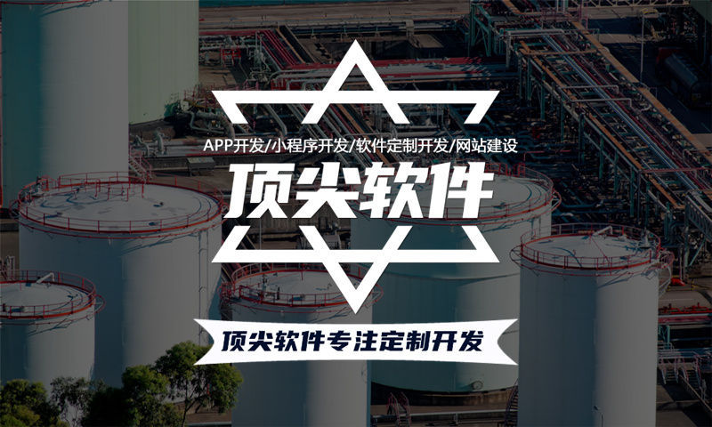 无锡一三超级复购商城小程序开发：定制化解决方案助力企业数字化转型