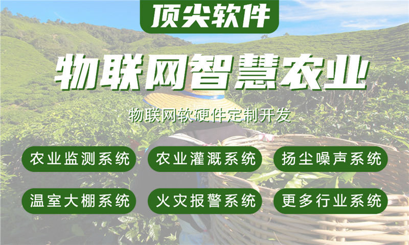 青岛物联网开发如何通过PCB设计提升智能硬件竞争力？专业解决方案解析