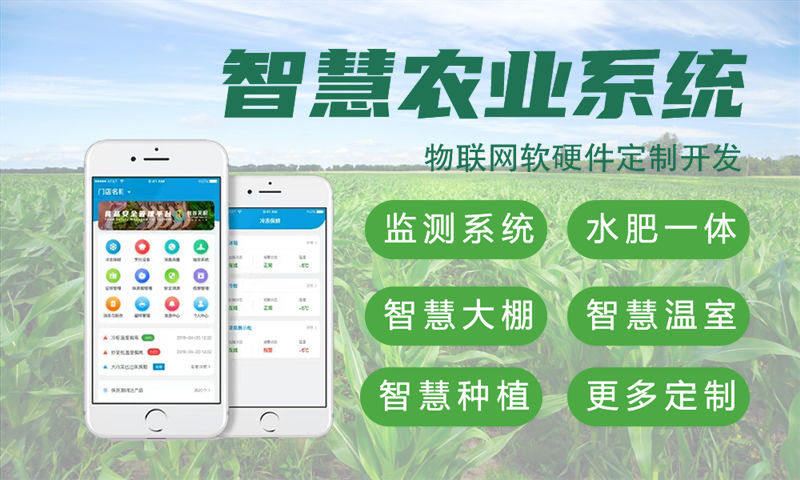 西安物联网开发解决方案：硬件开发工程师如何破解智能硬件研发难题