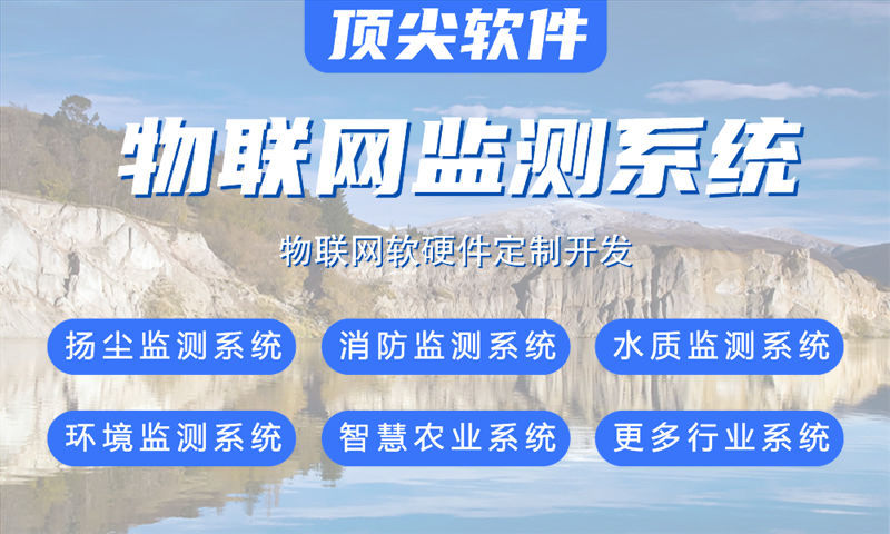 重庆物联网开发解决方案：嵌入式工具开发如何破解智能硬件研发难题